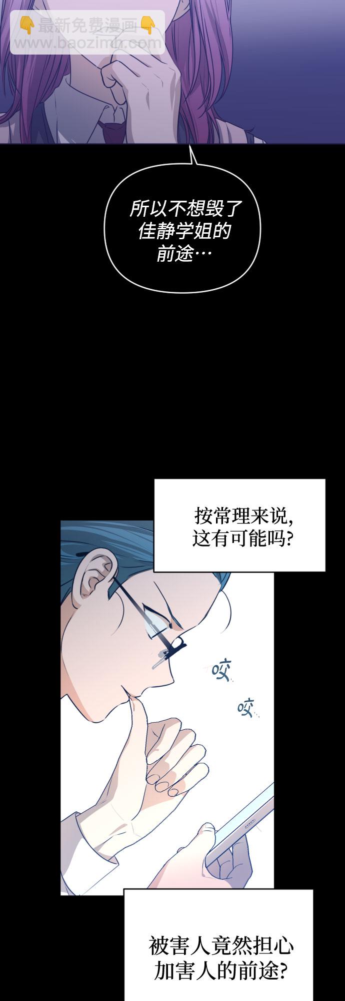 [第三季] 第28话 宋冬仙（4）26