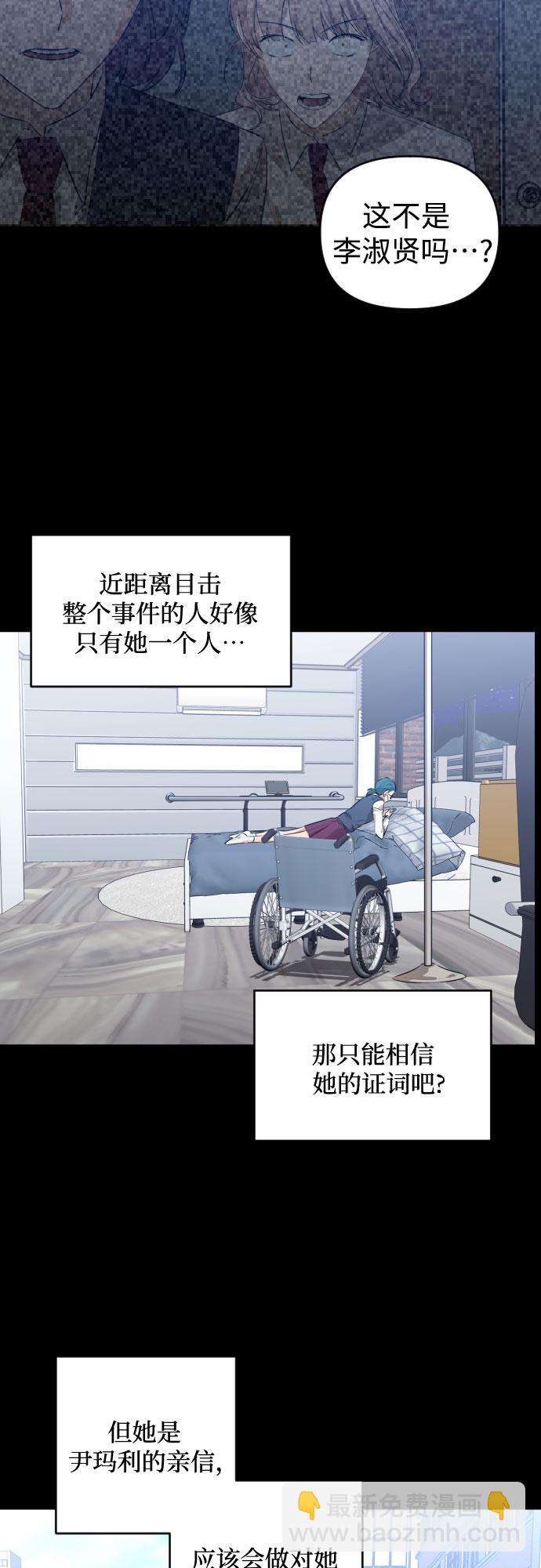 [第三季] 第28话 宋冬仙（4）31