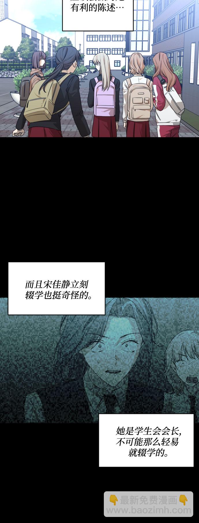 [第三季] 第28话 宋冬仙（4）32