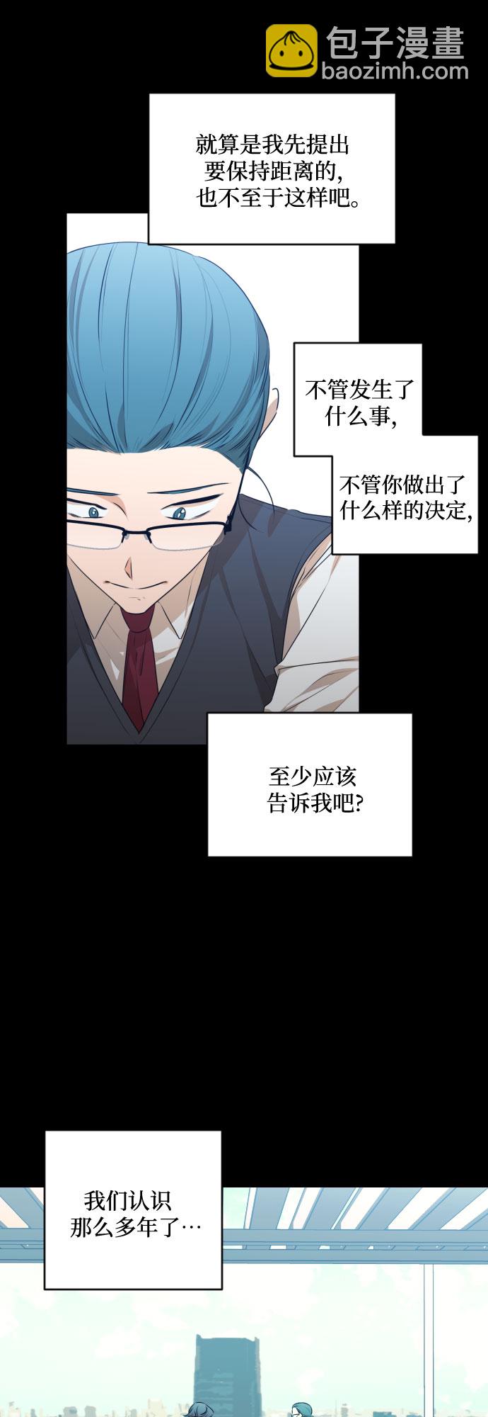 [第三季] 第28话 宋冬仙（4）33
