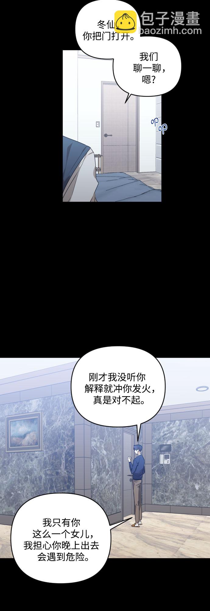 [第三季] 第28话 宋冬仙（4）35