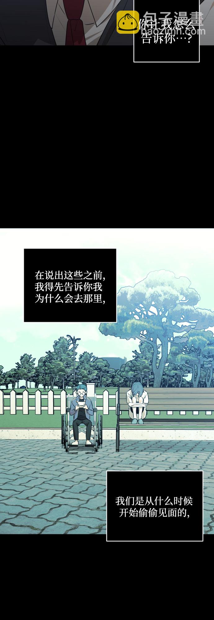 [第三季] 第28话 宋冬仙（4）37
