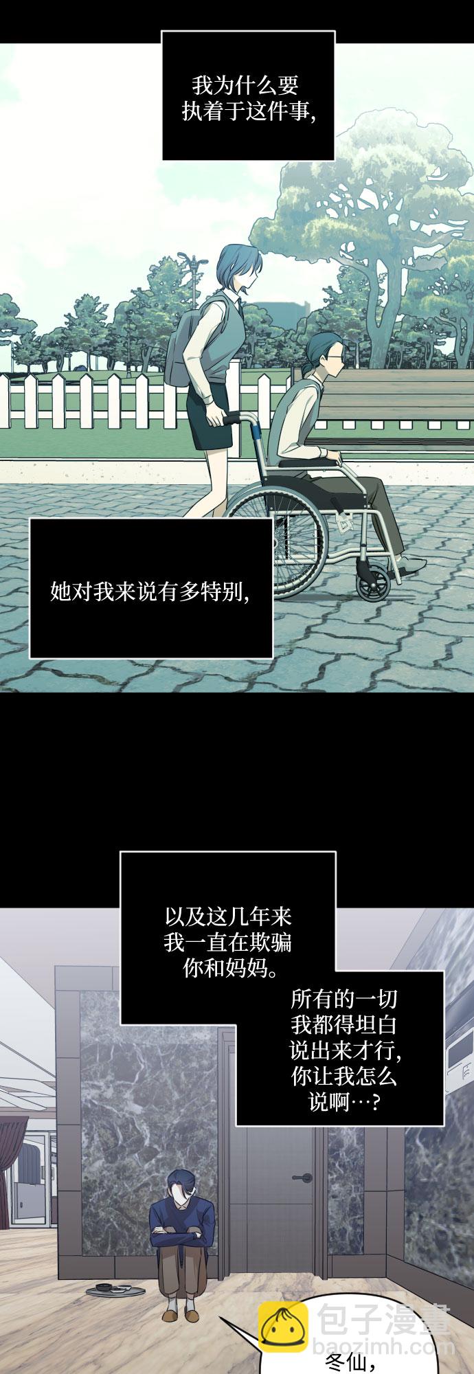 [第三季] 第28话 宋冬仙（4）38
