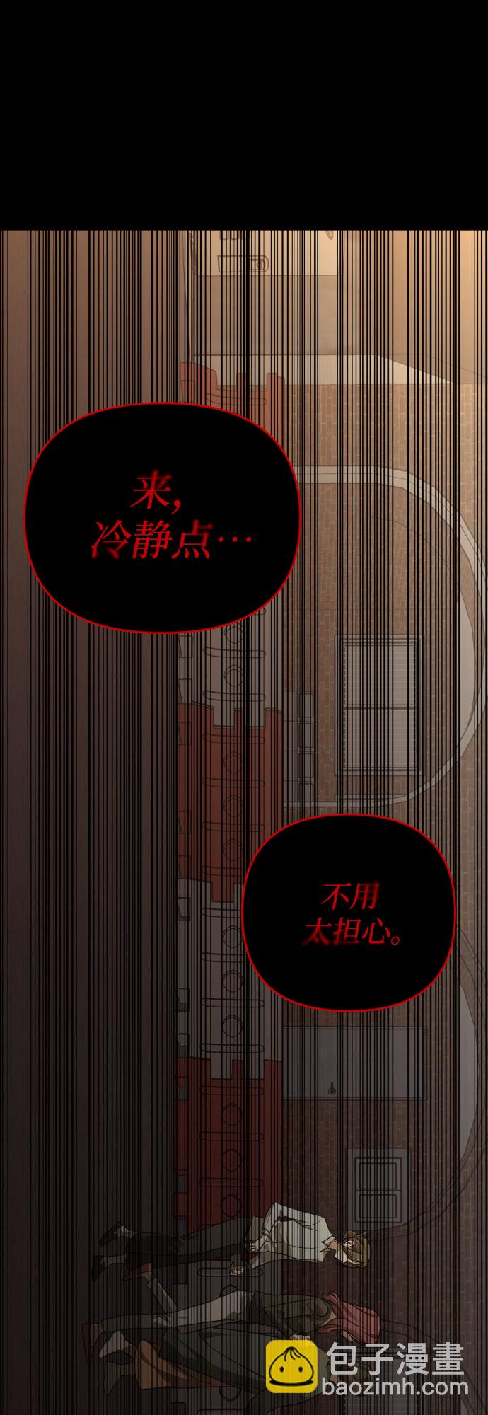 [第三季] 第28话 宋冬仙（4）4