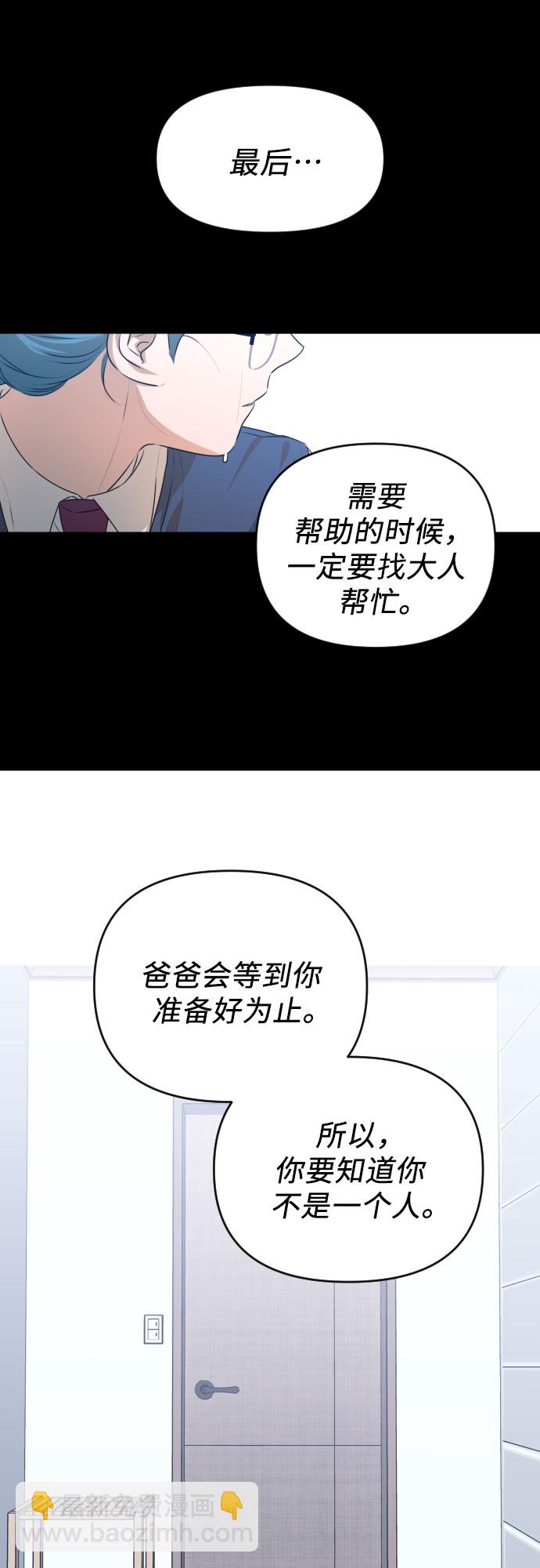 [第三季] 第28话 宋冬仙（4）42