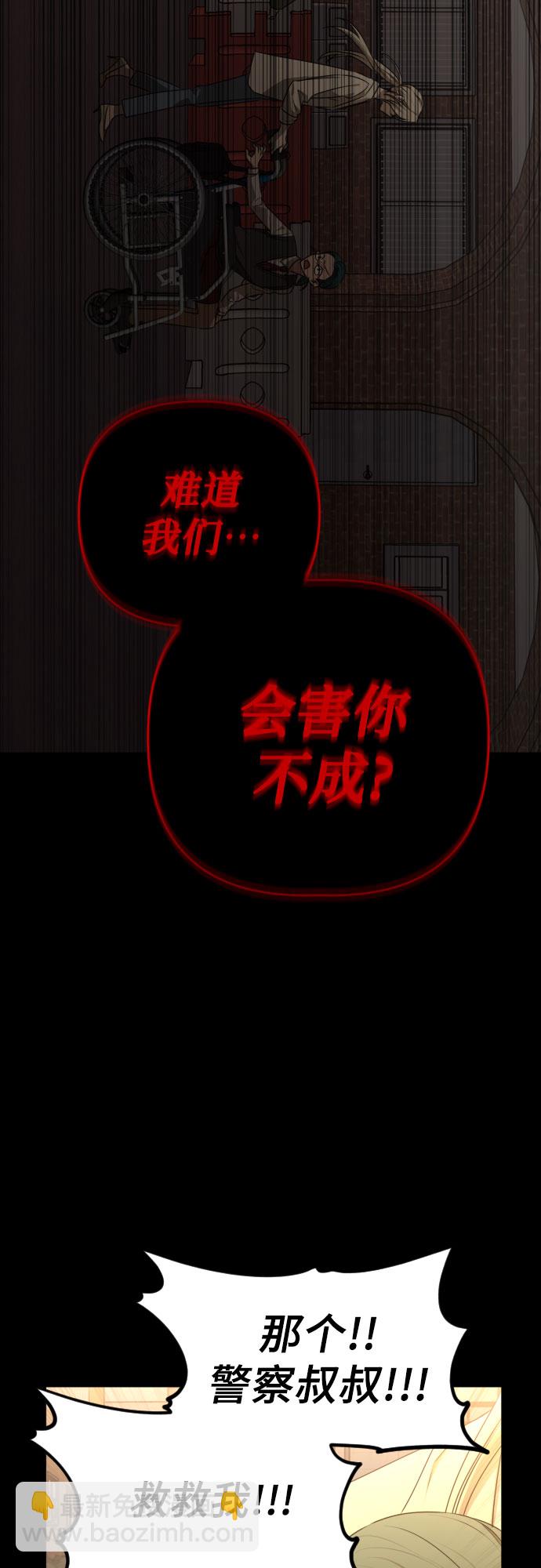 [第三季] 第28话 宋冬仙（4）5