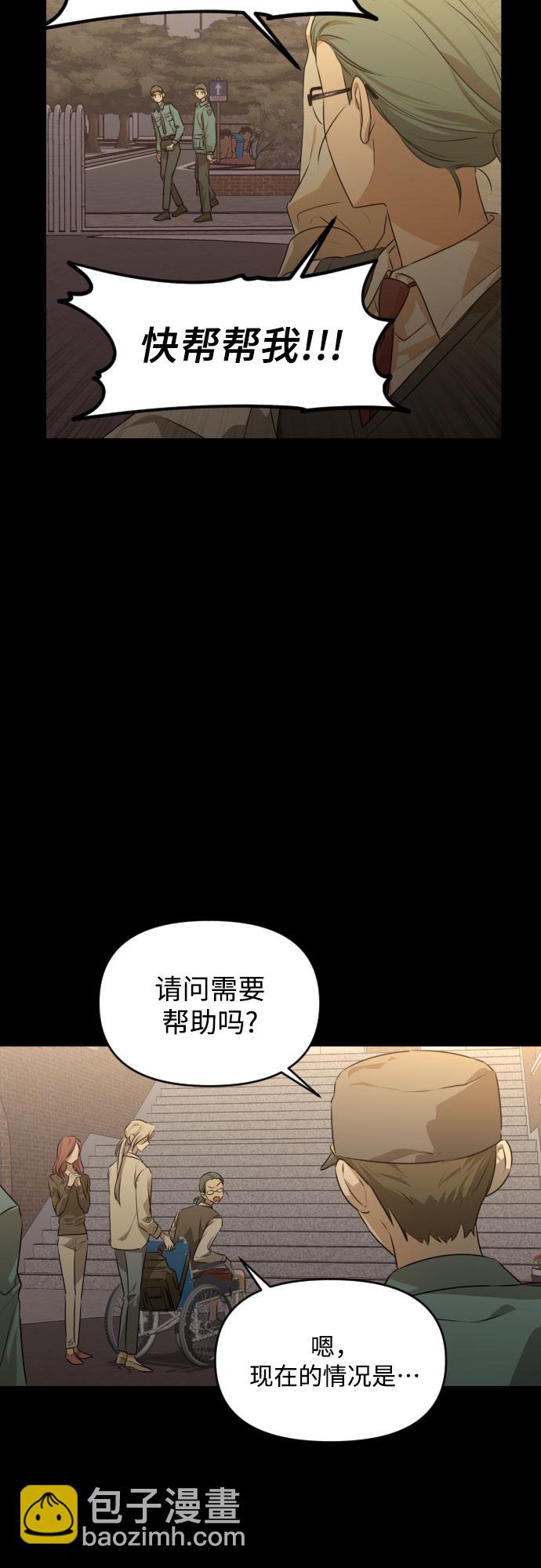 [第三季] 第28话 宋冬仙（4）6
