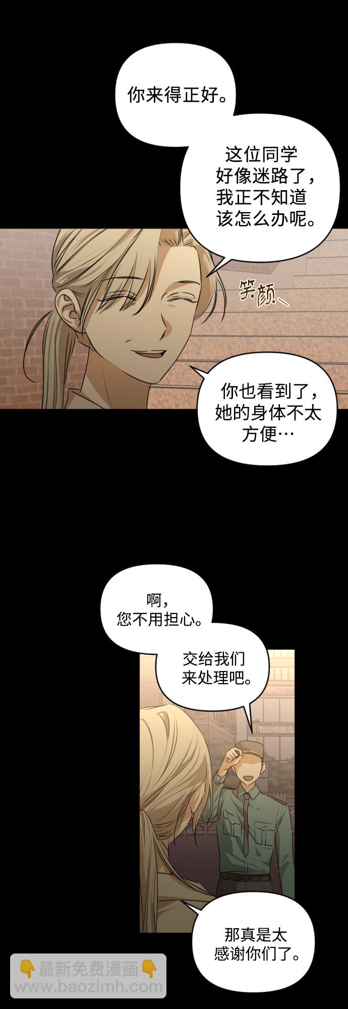 [第三季] 第28话 宋冬仙（4）7