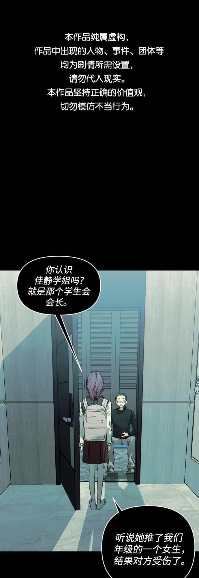 [第三季] 第29话 宋冬仙（5）0