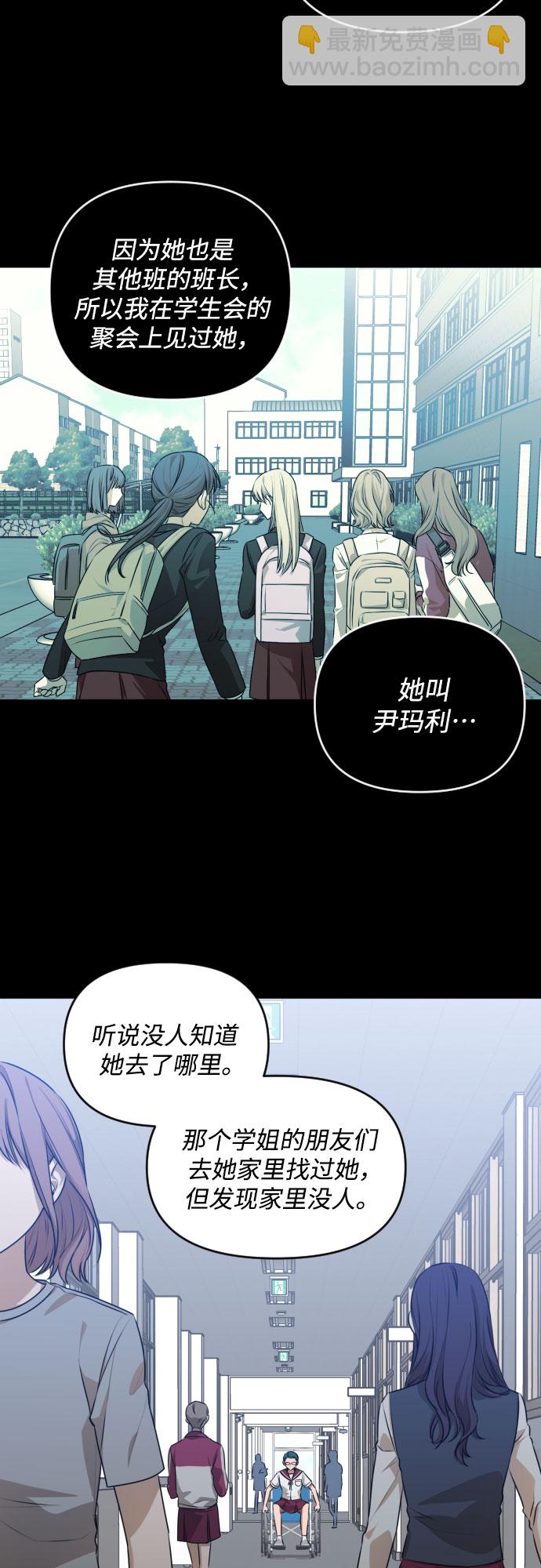 [第三季] 第29话 宋冬仙（5）1