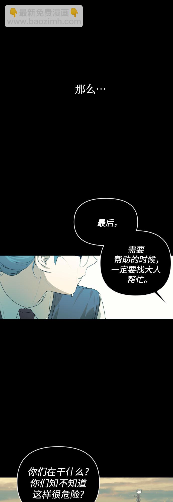[第三季] 第29话 宋冬仙（5）10
