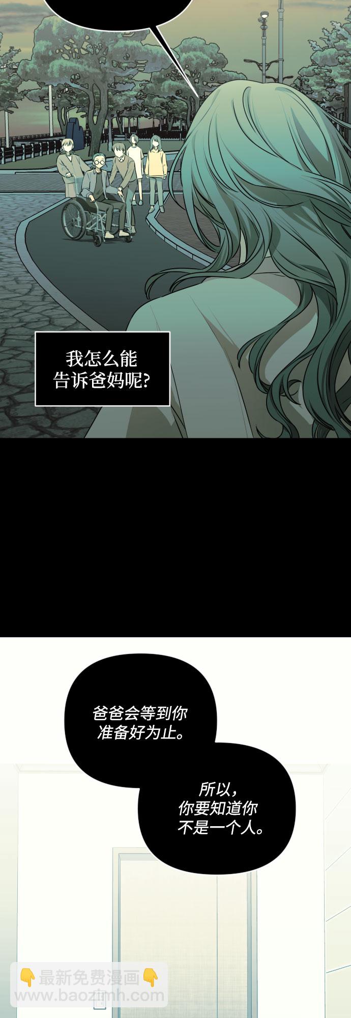 [第三季] 第29话 宋冬仙（5）11