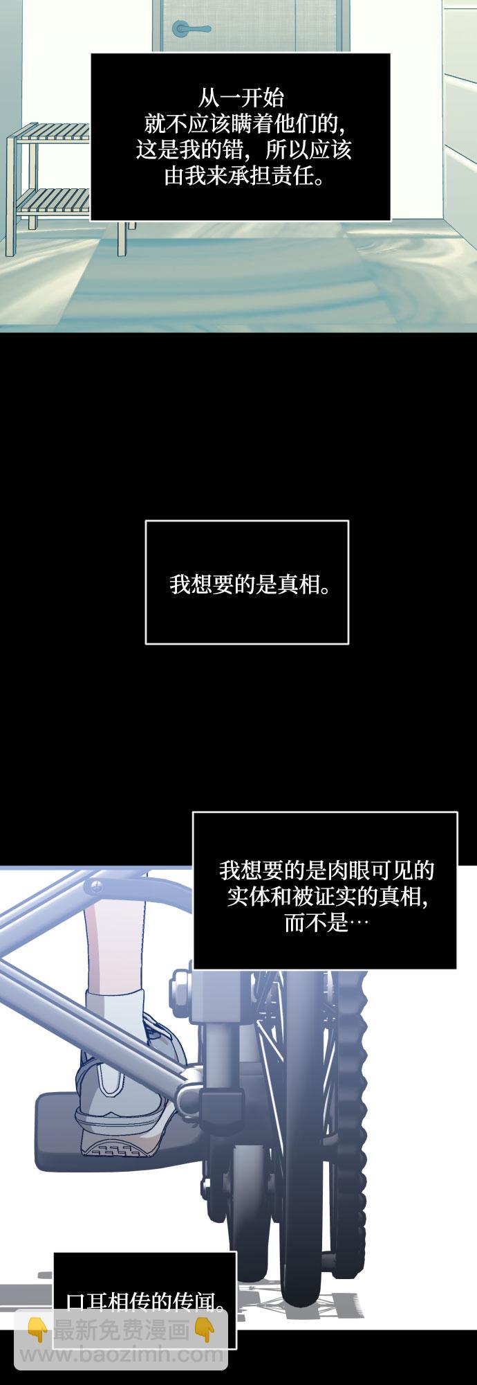 [第三季] 第29话 宋冬仙（5）12