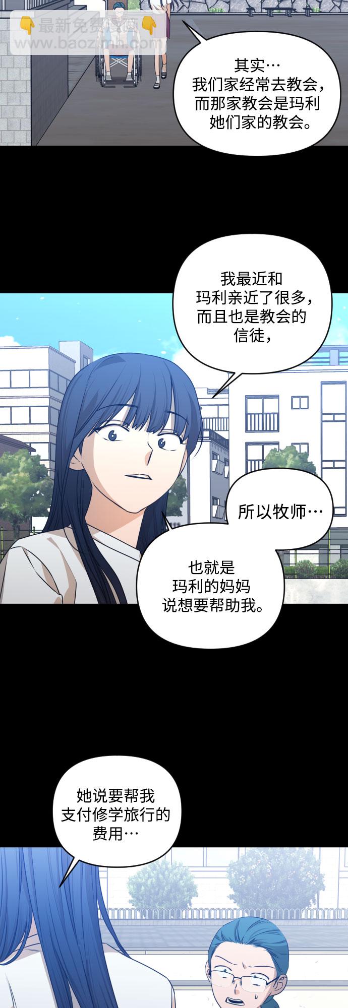 [第三季] 第29话 宋冬仙（5）17