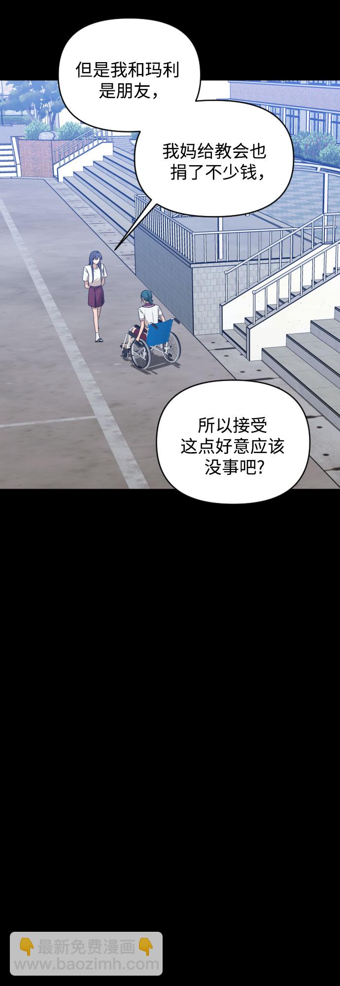 [第三季] 第29话 宋冬仙（5）20