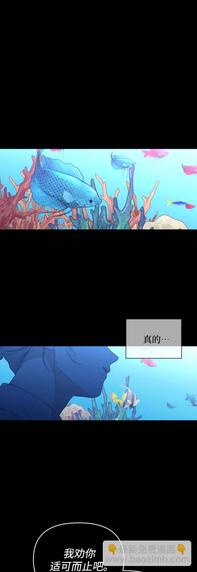 [第三季] 第29话 宋冬仙（5）24