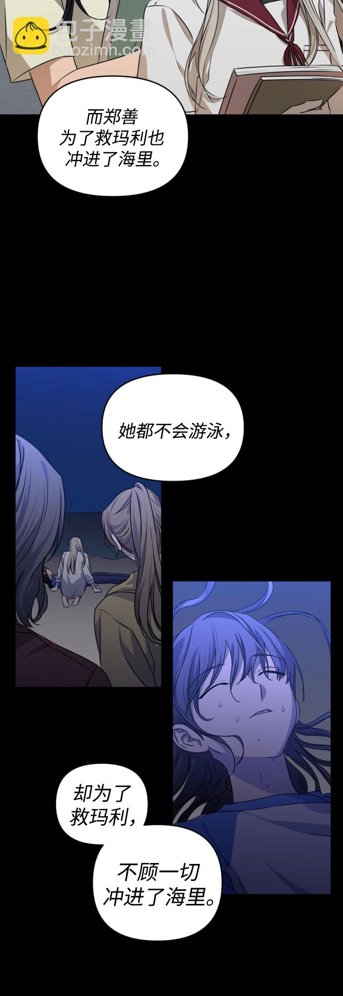 [第三季] 第29话 宋冬仙（5）28