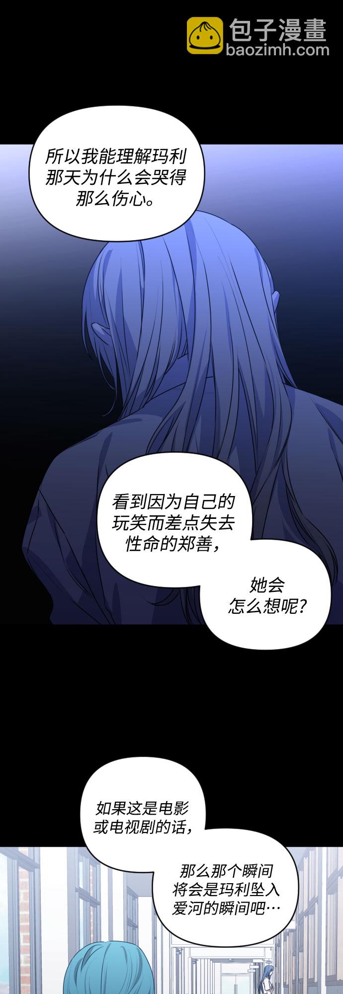 [第三季] 第29话 宋冬仙（5）29
