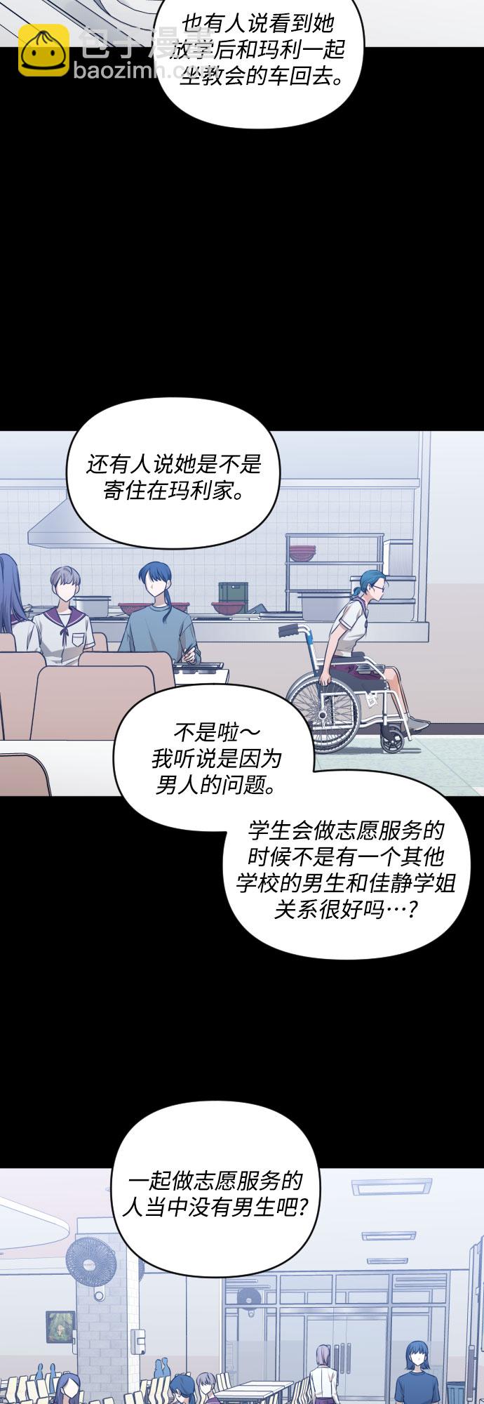 [第三季] 第29话 宋冬仙（5）3
