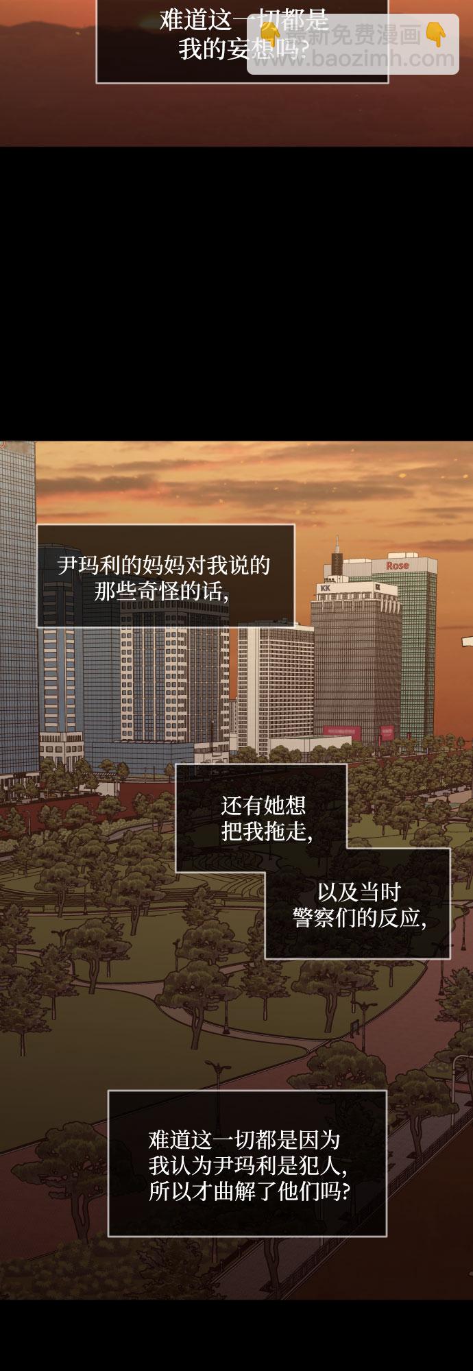 [第三季] 第29话 宋冬仙（5）31