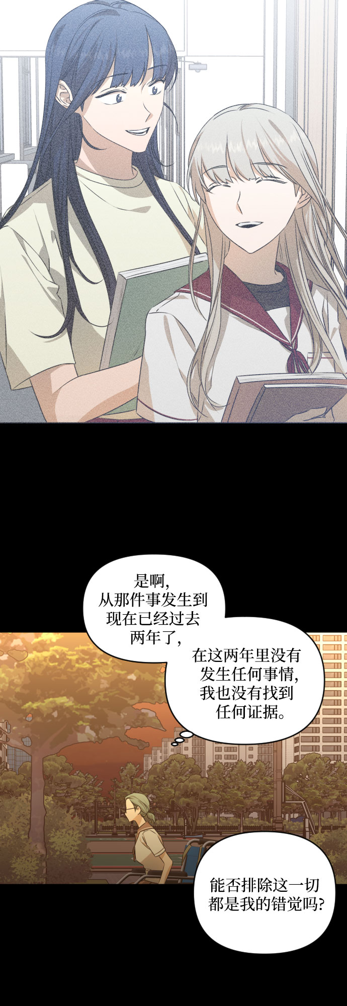[第三季] 第29话 宋冬仙（5）33