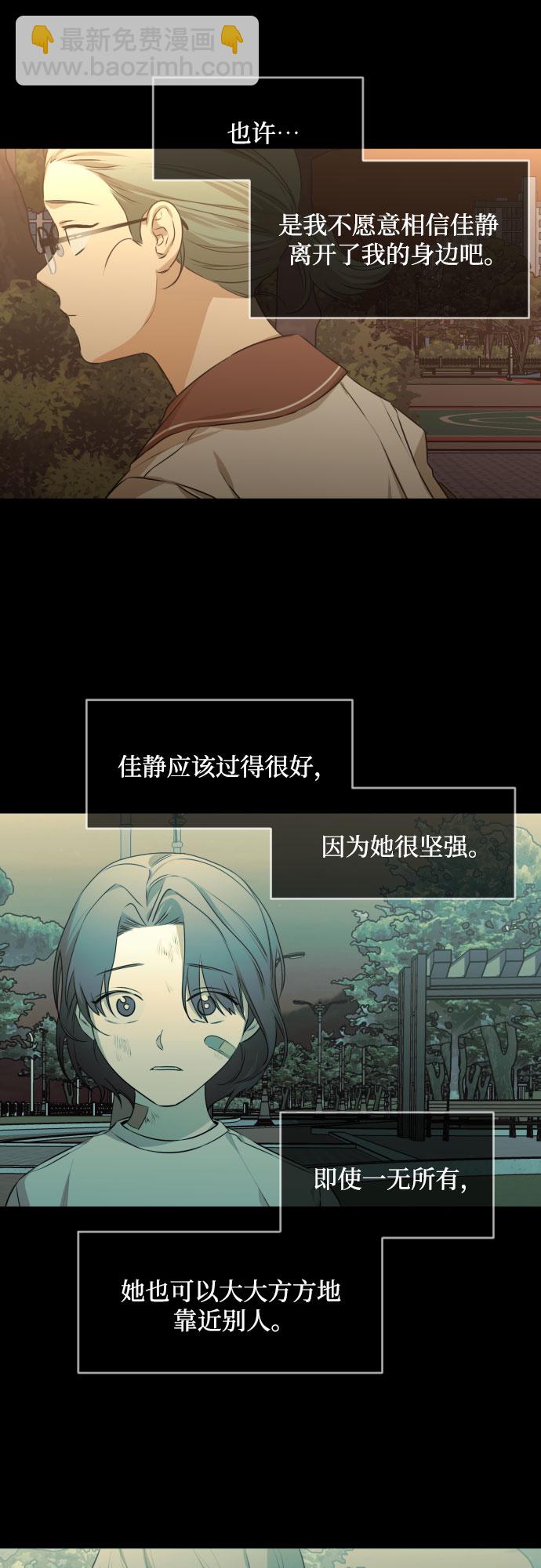 [第三季] 第29话 宋冬仙（5）36