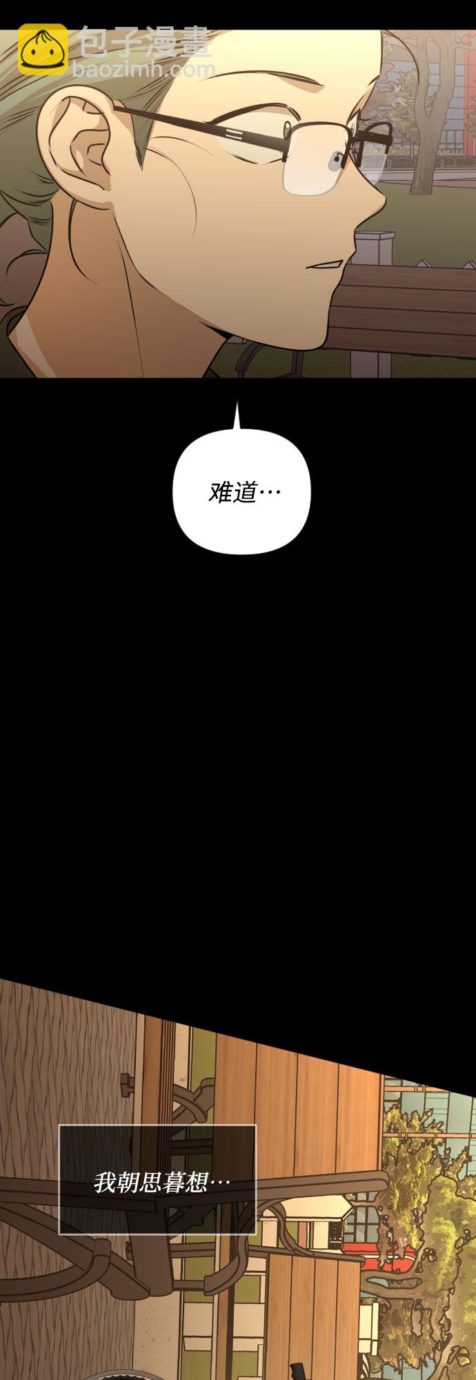 [第三季] 第29话 宋冬仙（5）40