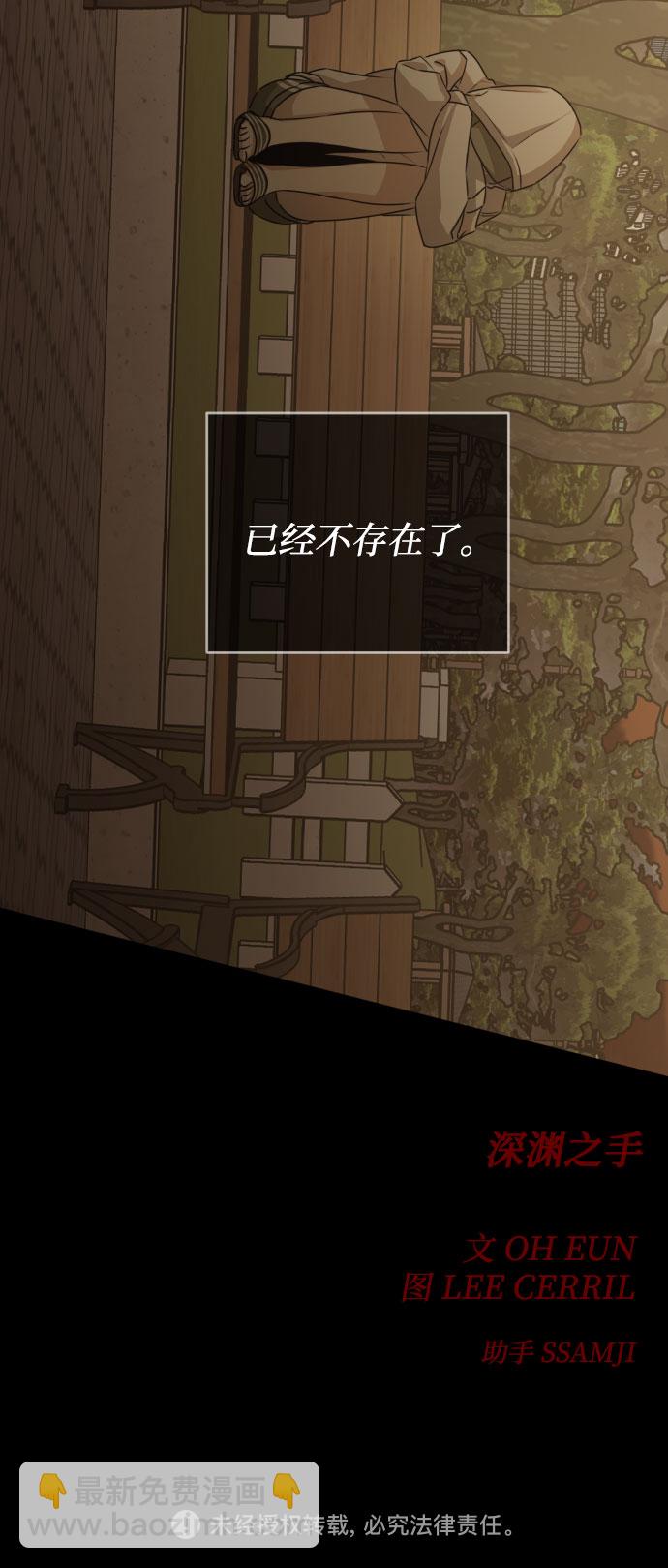 [第三季] 第29话 宋冬仙（5）42