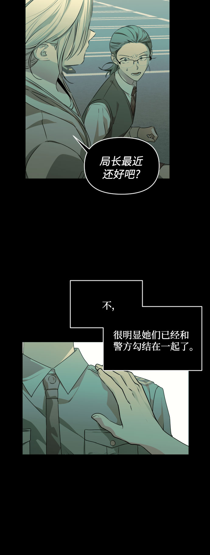 [第三季] 第29话 宋冬仙（5）8