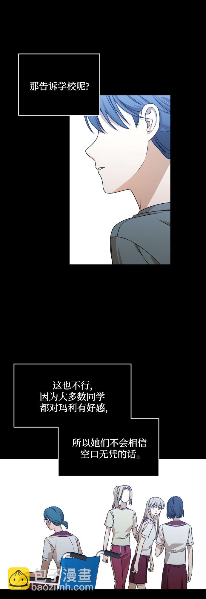 [第三季] 第29话 宋冬仙（5）9
