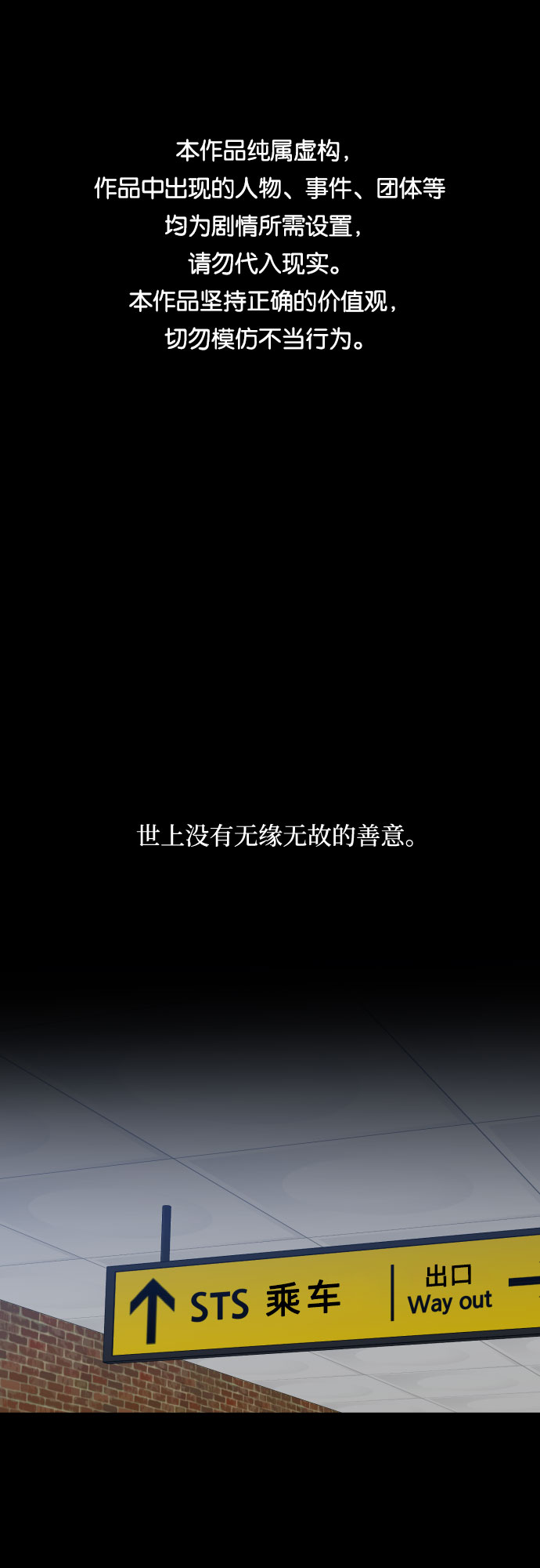 [第三季] 第30话 宋佳静（1）0