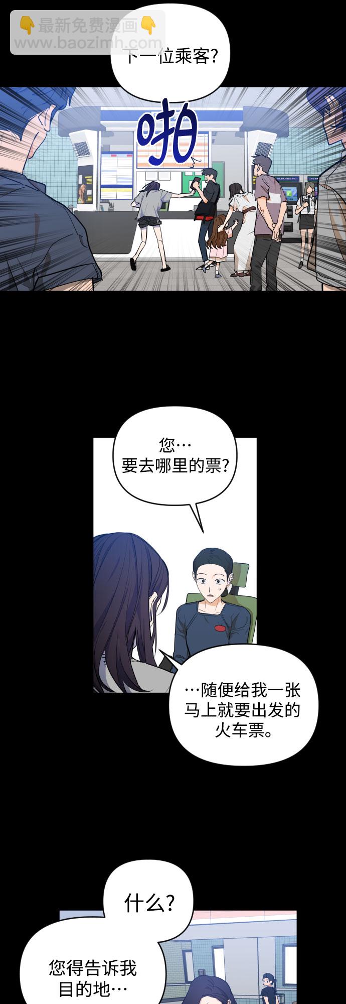 [第三季] 第30话 宋佳静（1）11