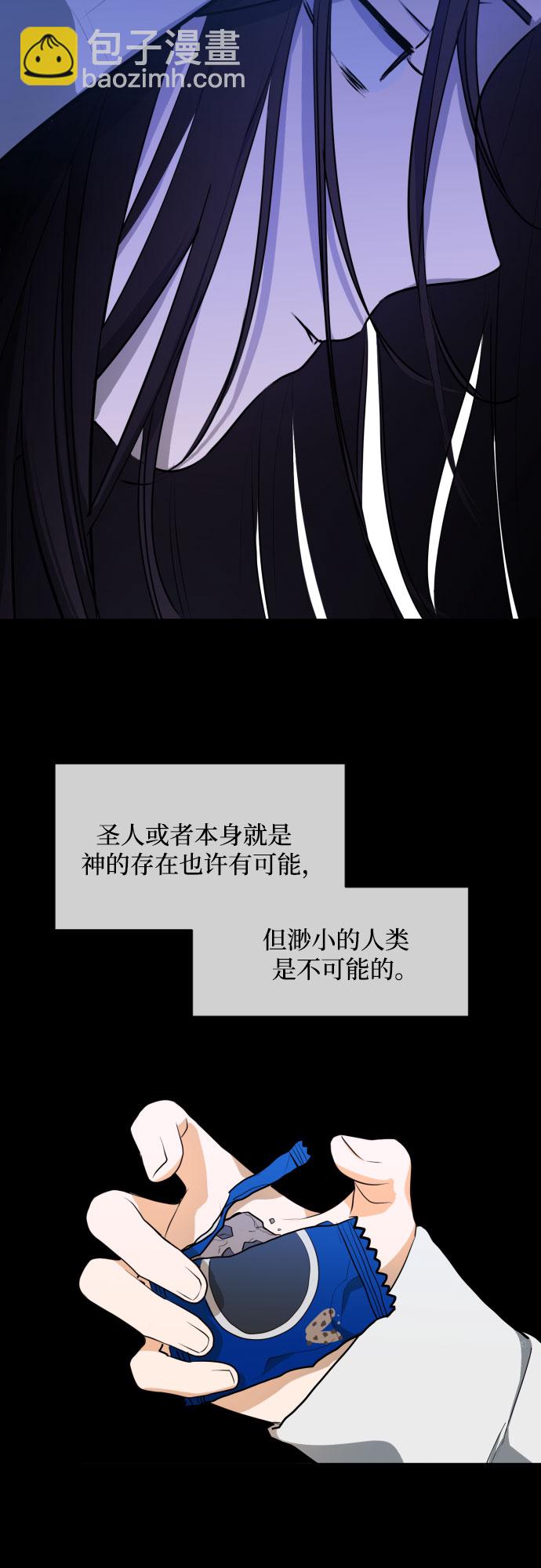 [第三季] 第30话 宋佳静（1）31