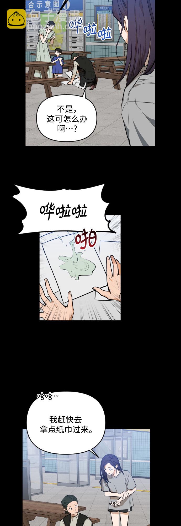 [第三季] 第30话 宋佳静（1）6