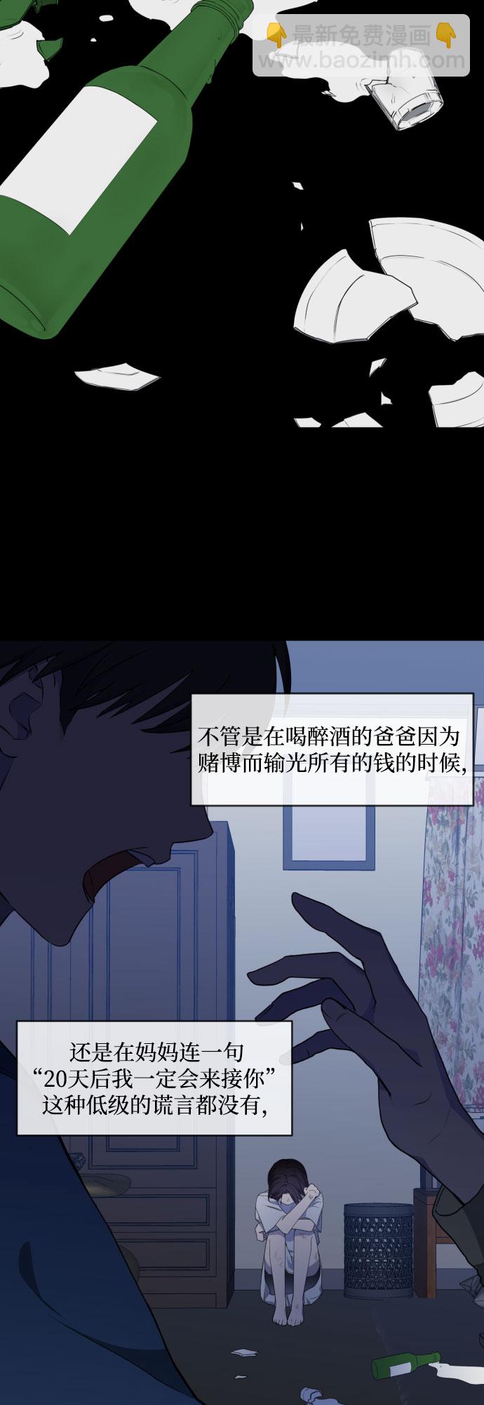 [第三季] 第31话 宋佳静（2）1