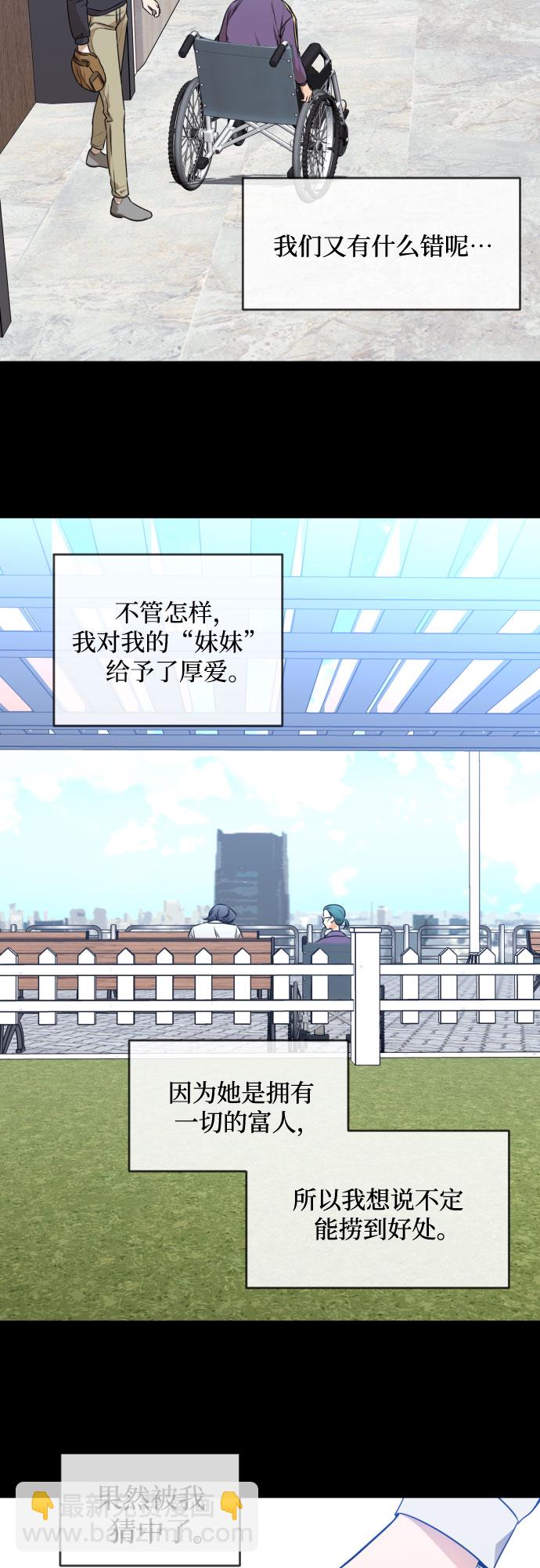 [第三季] 第31话 宋佳静（2）10
