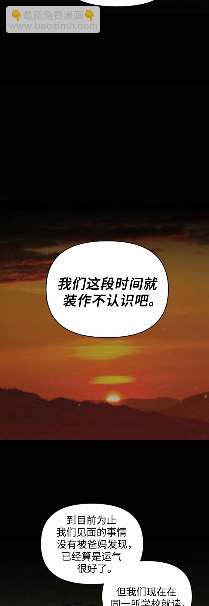[第三季] 第31话 宋佳静（2）13