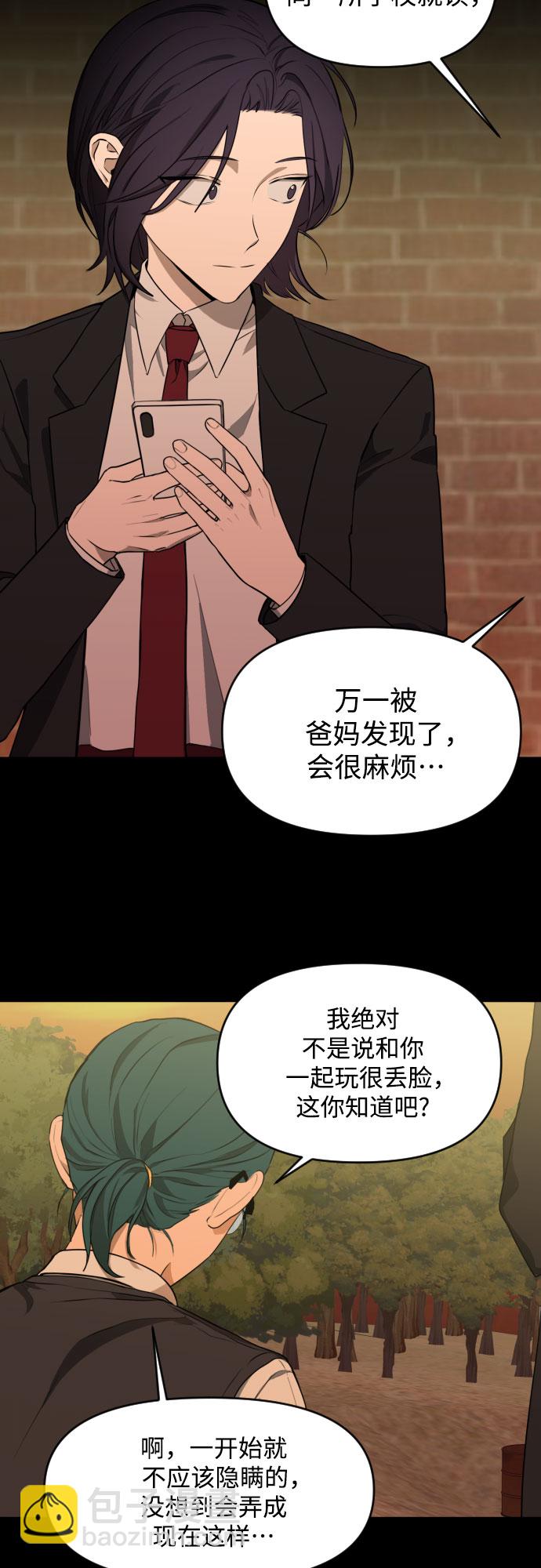 [第三季] 第31话 宋佳静（2）14