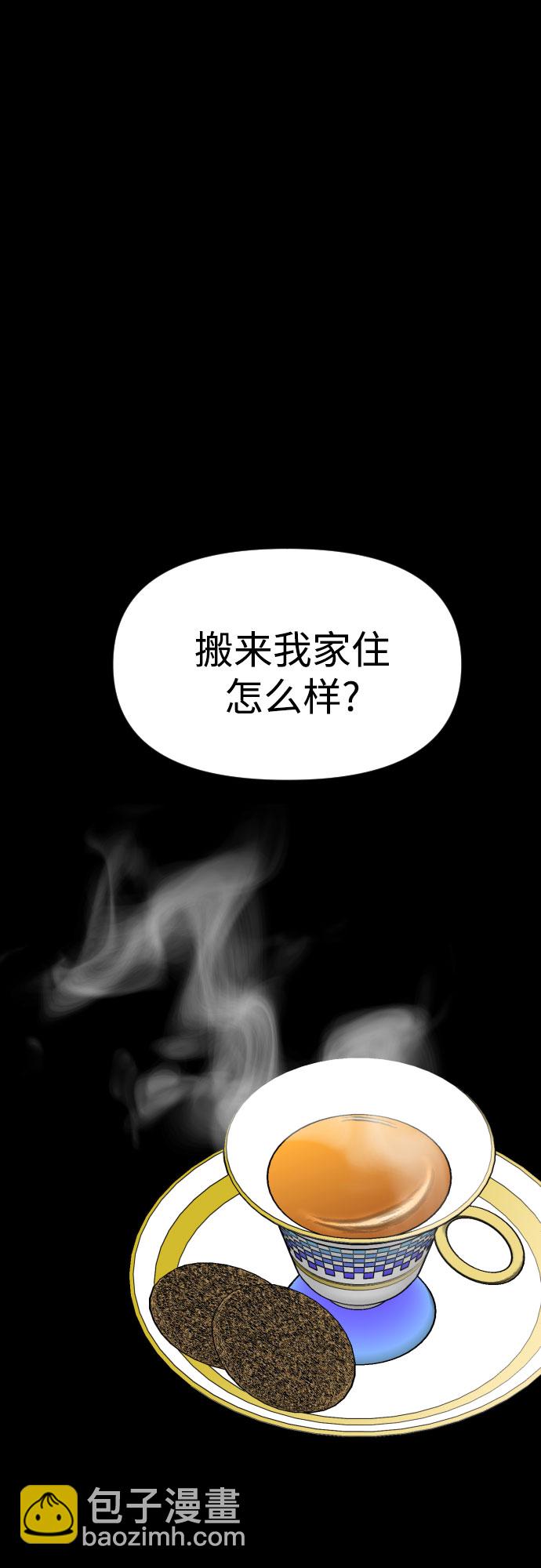 [第三季] 第31话 宋佳静（2）20
