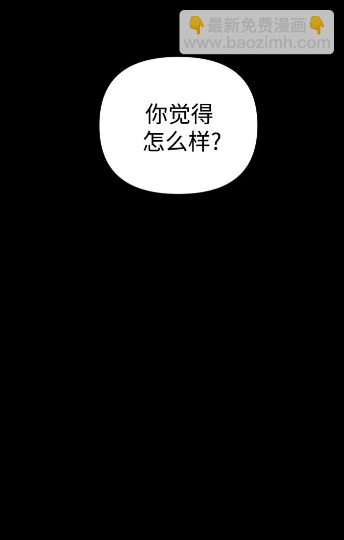 [第三季] 第31话 宋佳静（2）25