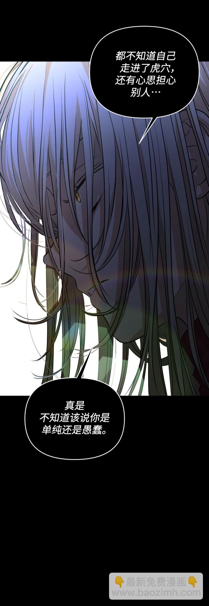 [第三季] 第31话 宋佳静（2）28