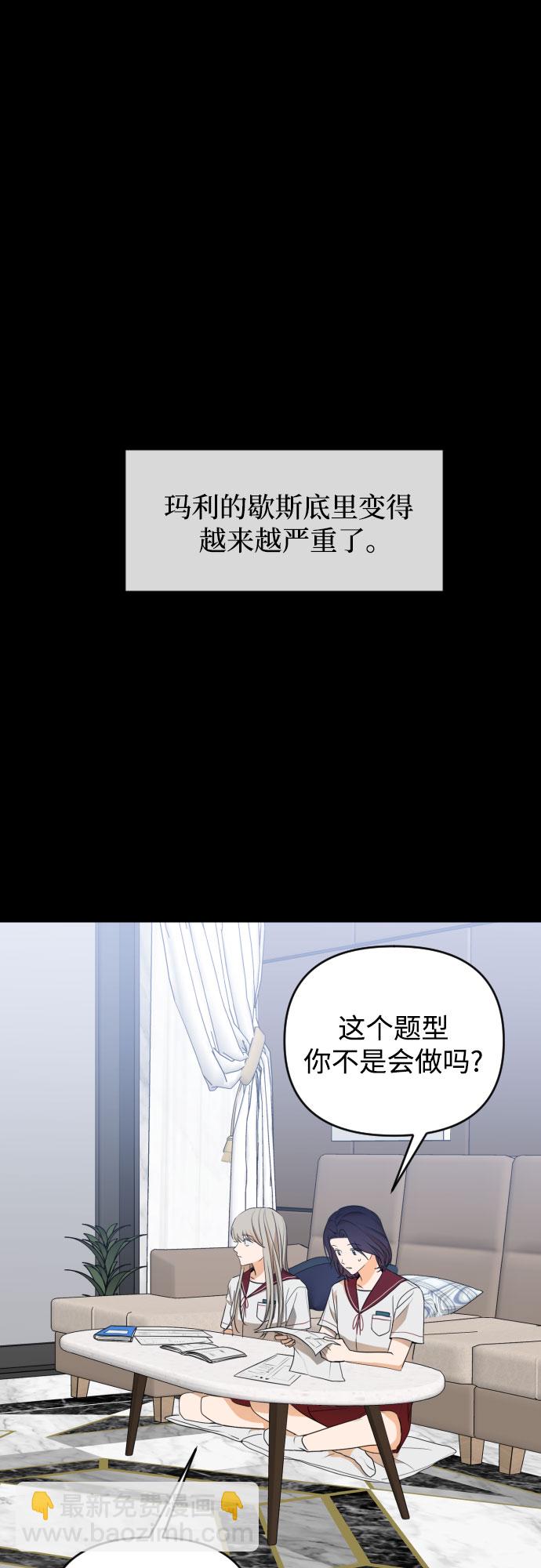 [第三季] 第31话 宋佳静（2）29