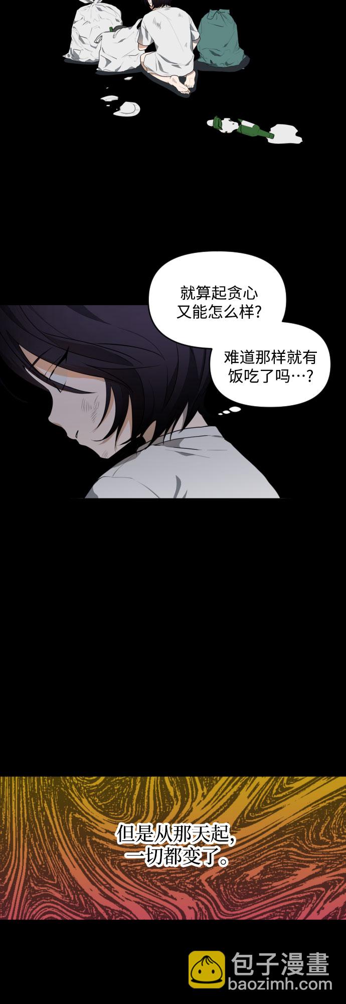 [第三季] 第31话 宋佳静（2）3