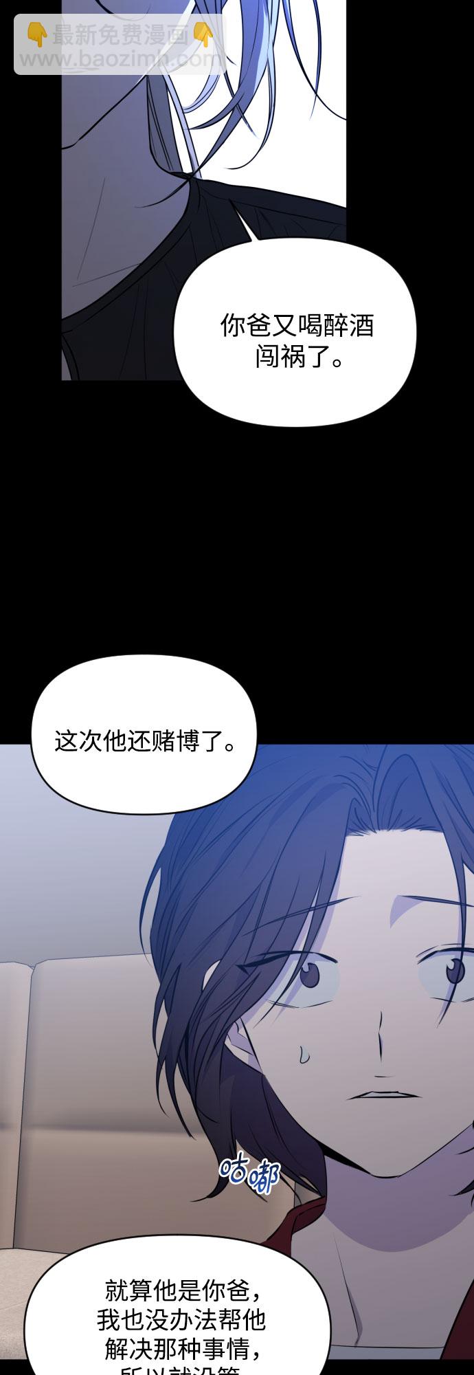 [第三季] 第31话 宋佳静（2）34