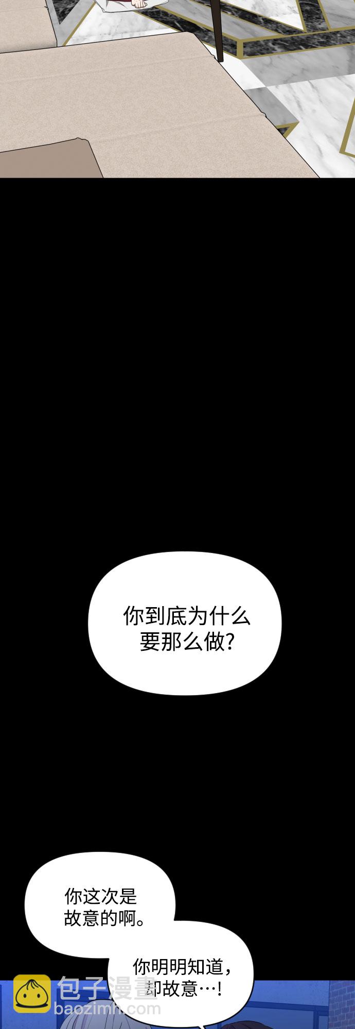 [第三季] 第31话 宋佳静（2）36