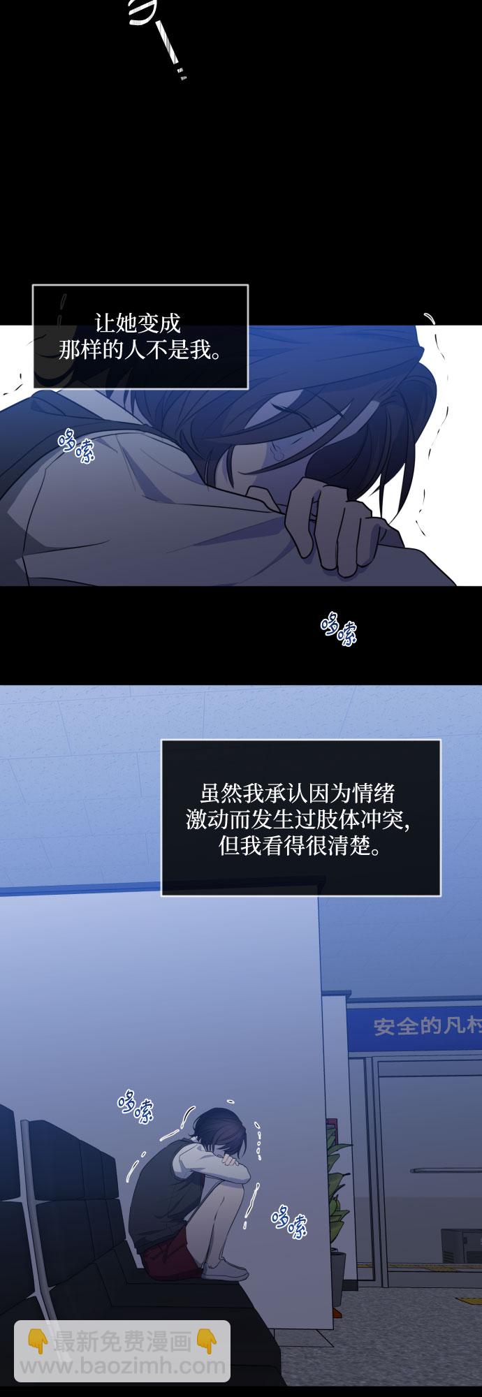 [第三季] 第31话 宋佳静（2）40