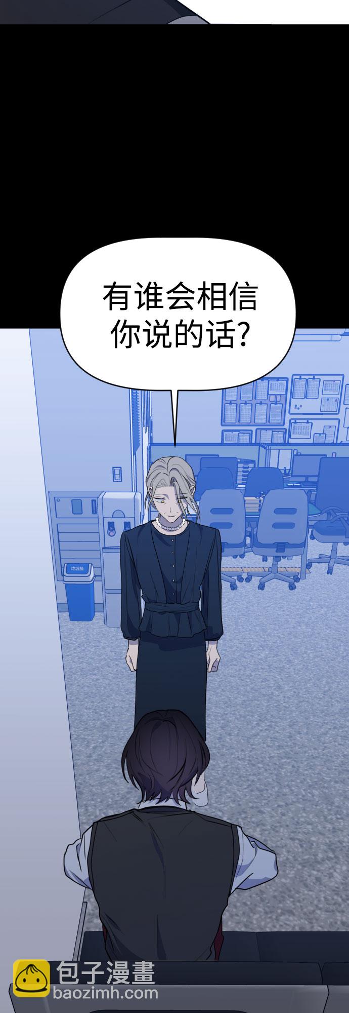 [第三季] 第31话 宋佳静（2）43