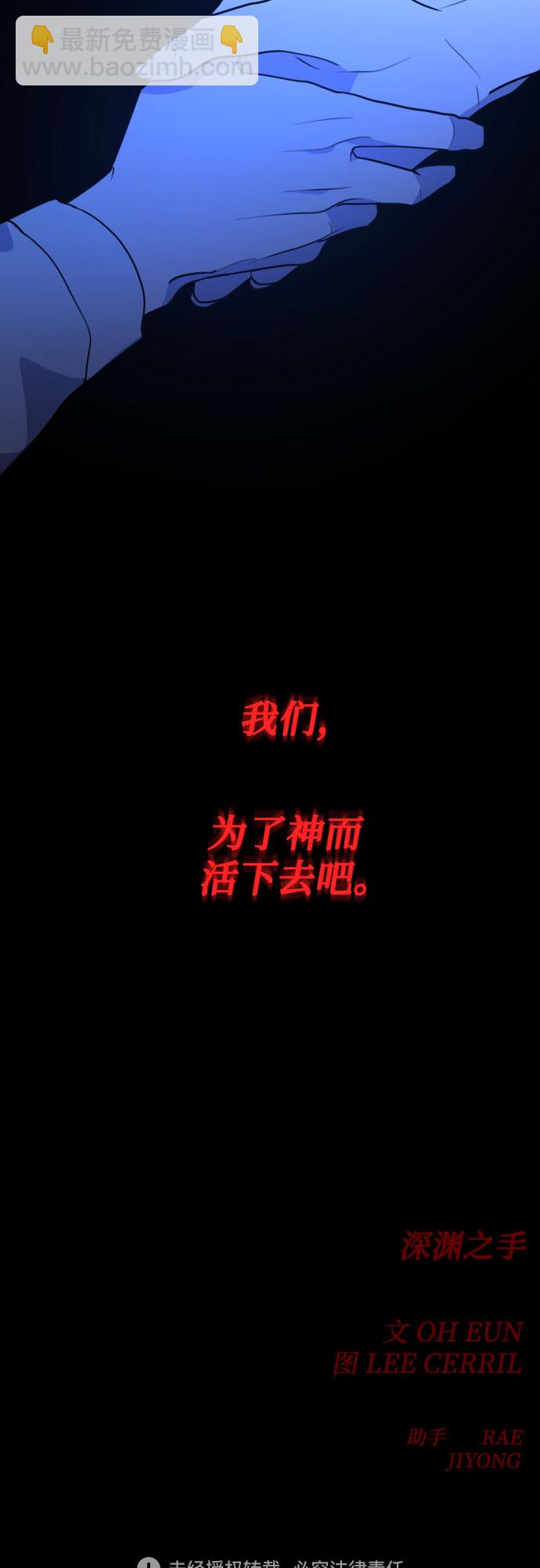[第三季] 第31话 宋佳静（2）49