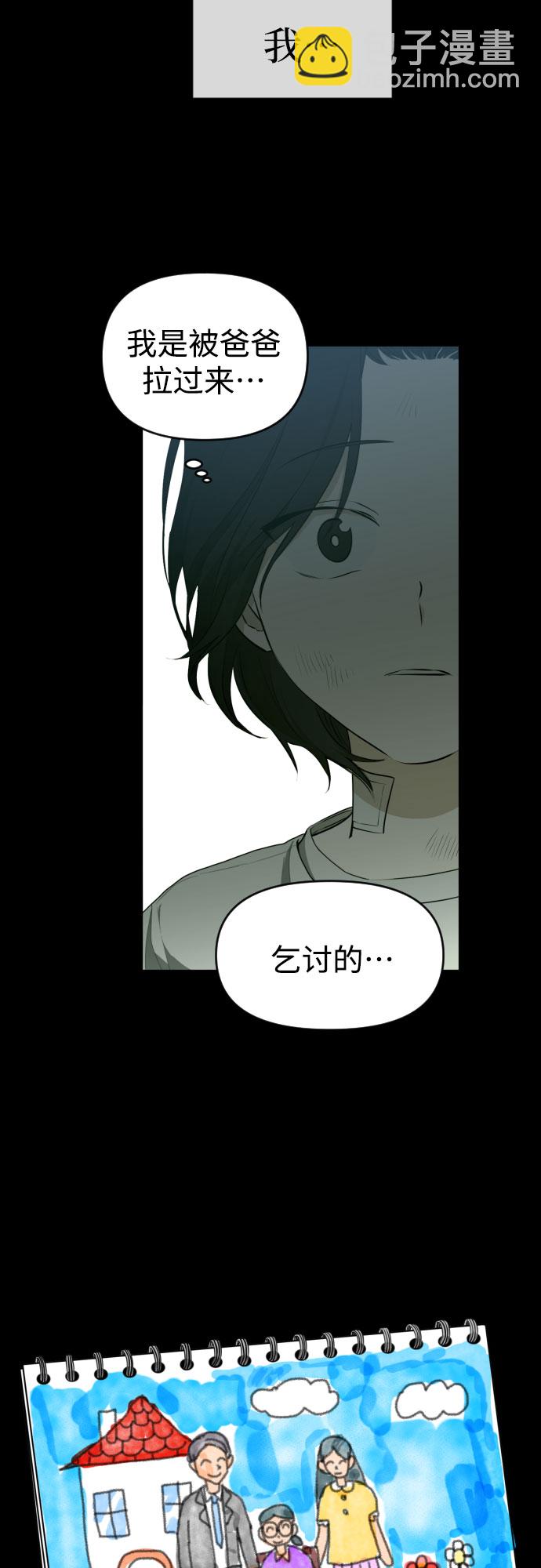 [第三季] 第31话 宋佳静（2）5