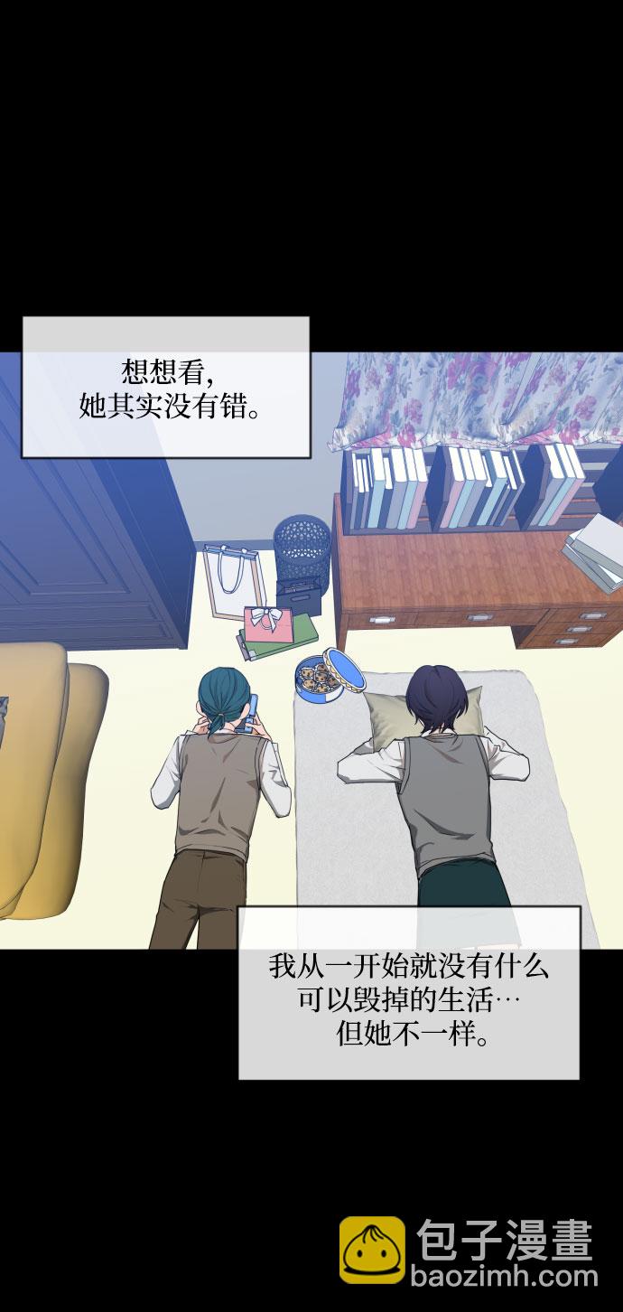 [第三季] 第31话 宋佳静（2）8